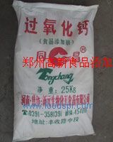 过氧化钙,磷酸三钙,磷酸氢钙-郑州高新食品添加剂-产品展示